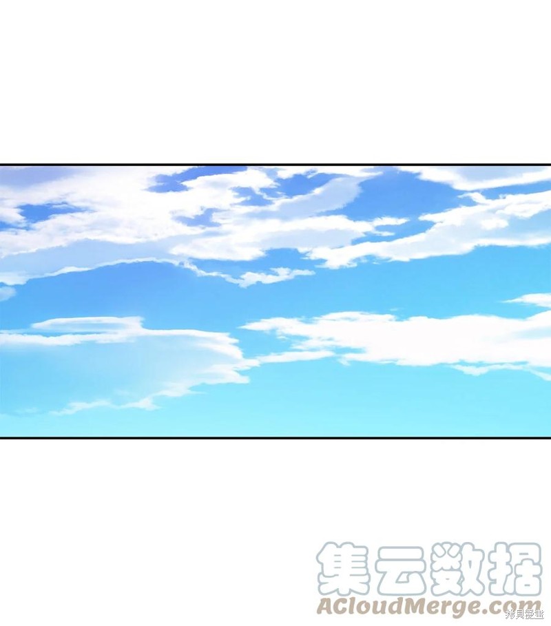 我的愛蓮娜觀察日誌 - 第46話(1/2) - 1