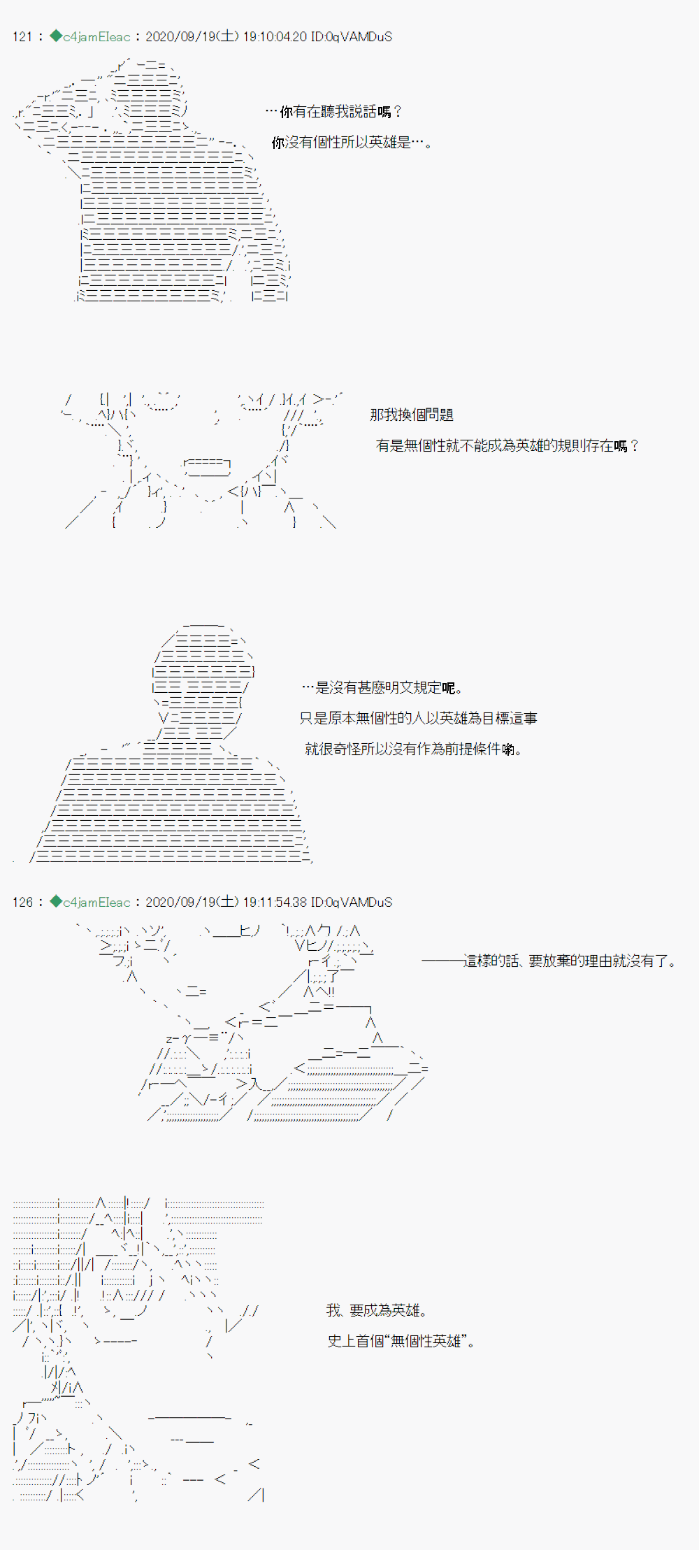 我的安科學院R - 開坑預告 - 2