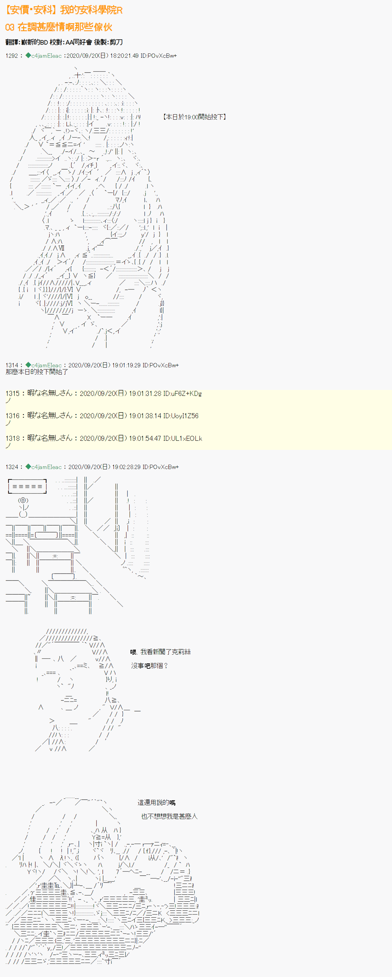 第03话0