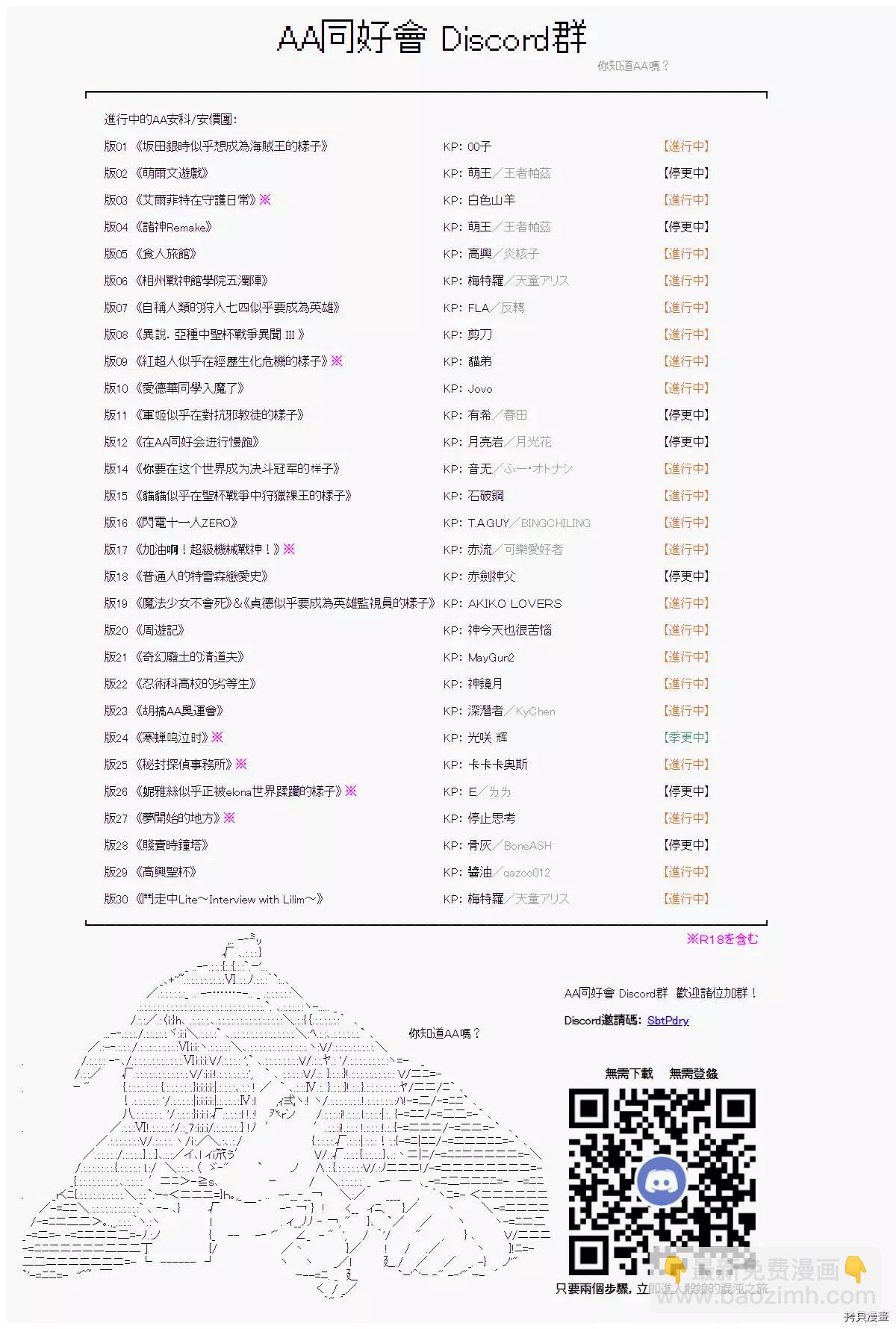 第43话12