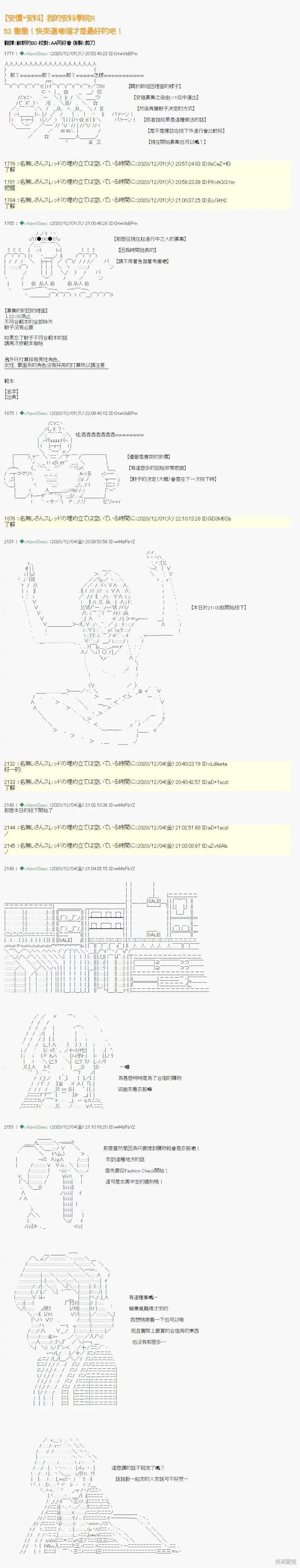 第53话0