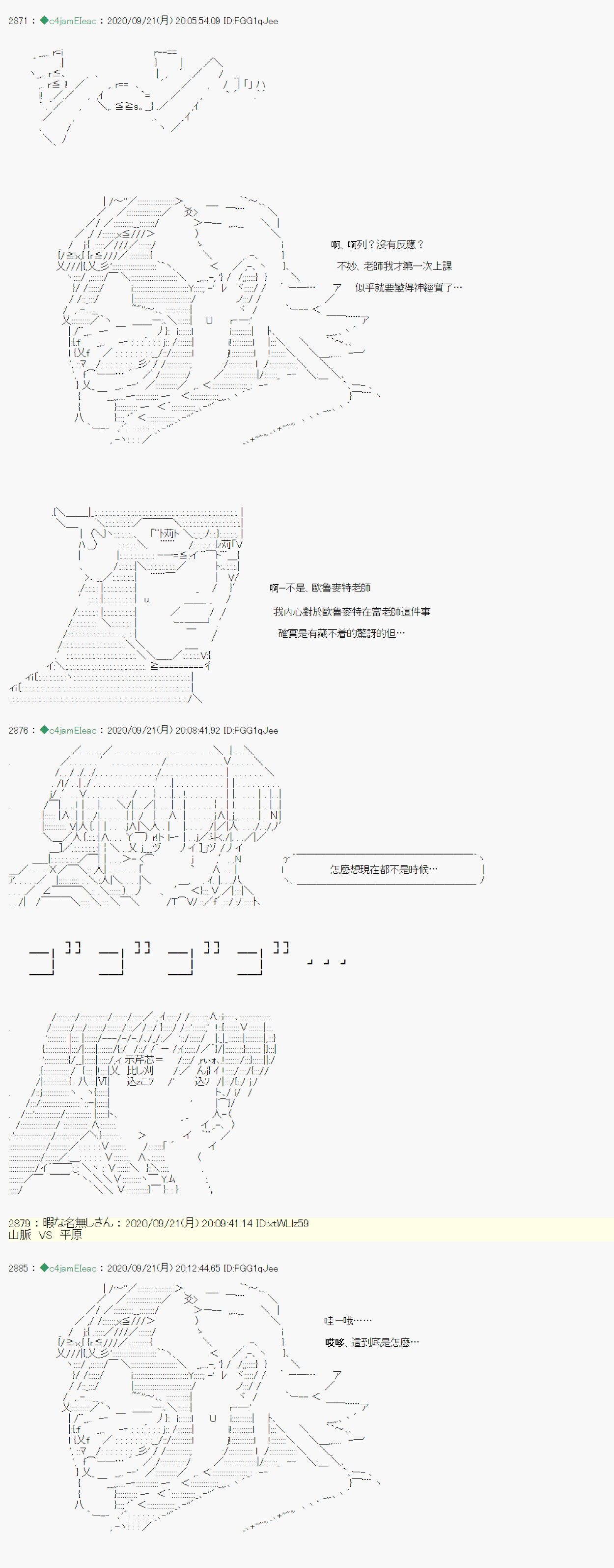 第05话1