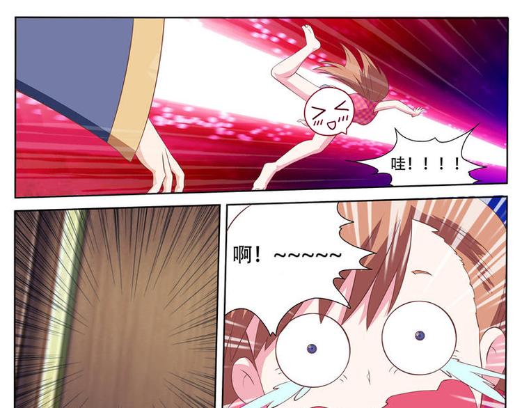 第13话 惩罚-第13话