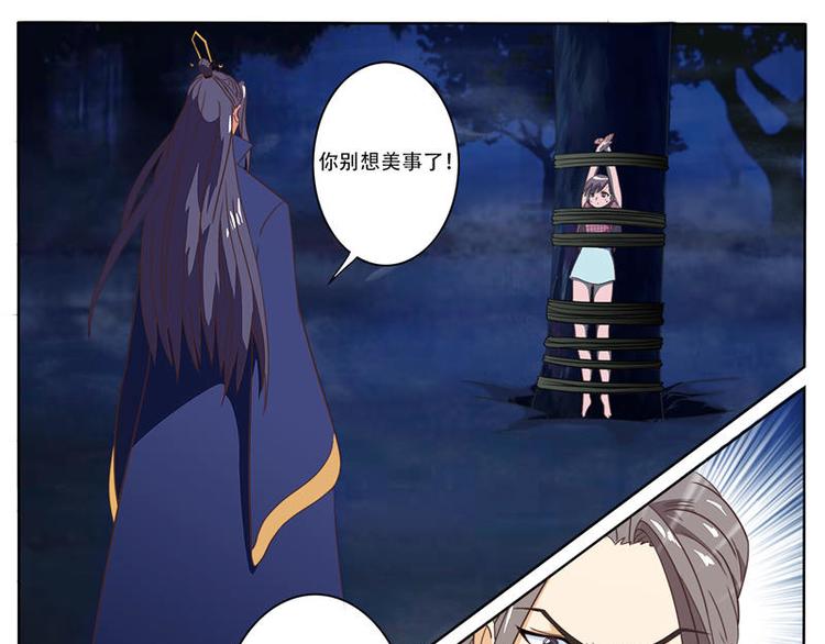 第13话 惩罚-第13话