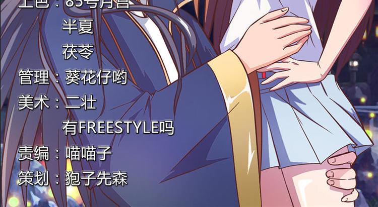 第13话 惩罚-第13话