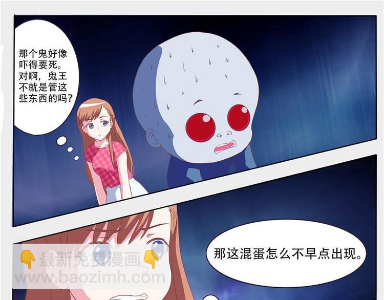 第13话 惩罚-第13话