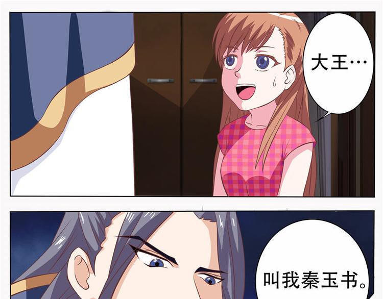 第13话 惩罚-第13话