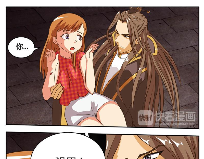 第19话 战鬼婴-第19话