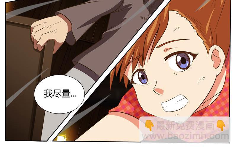 第19话 战鬼婴-第19话