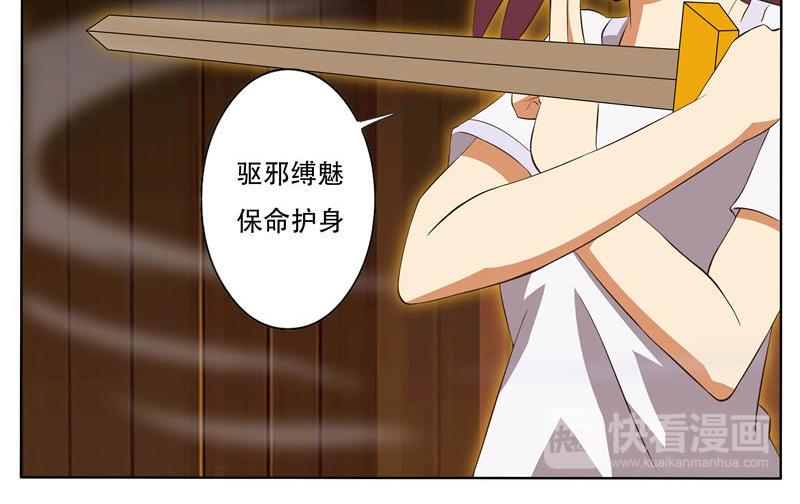 第19话 战鬼婴-第19话