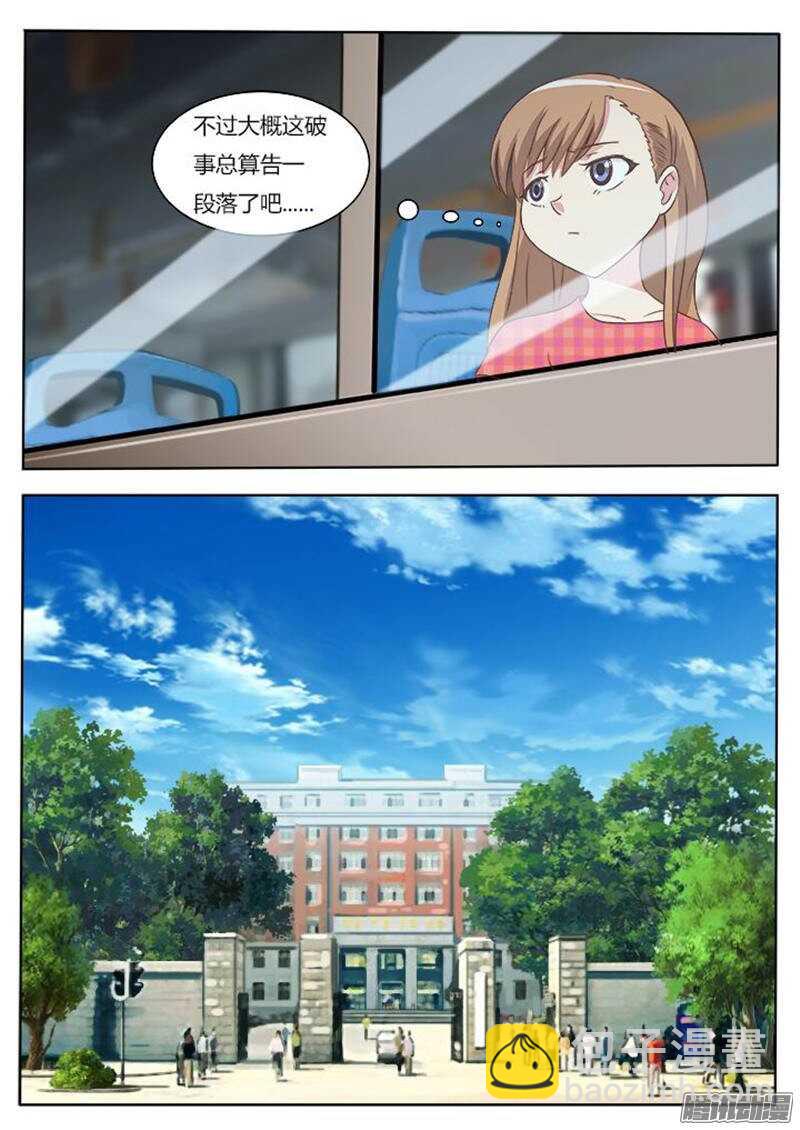 第21话 回学校-第21话