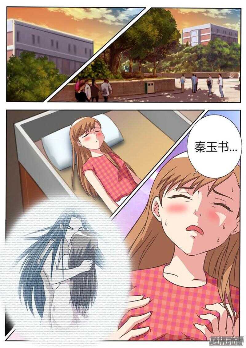 第21话 回学校-第21话