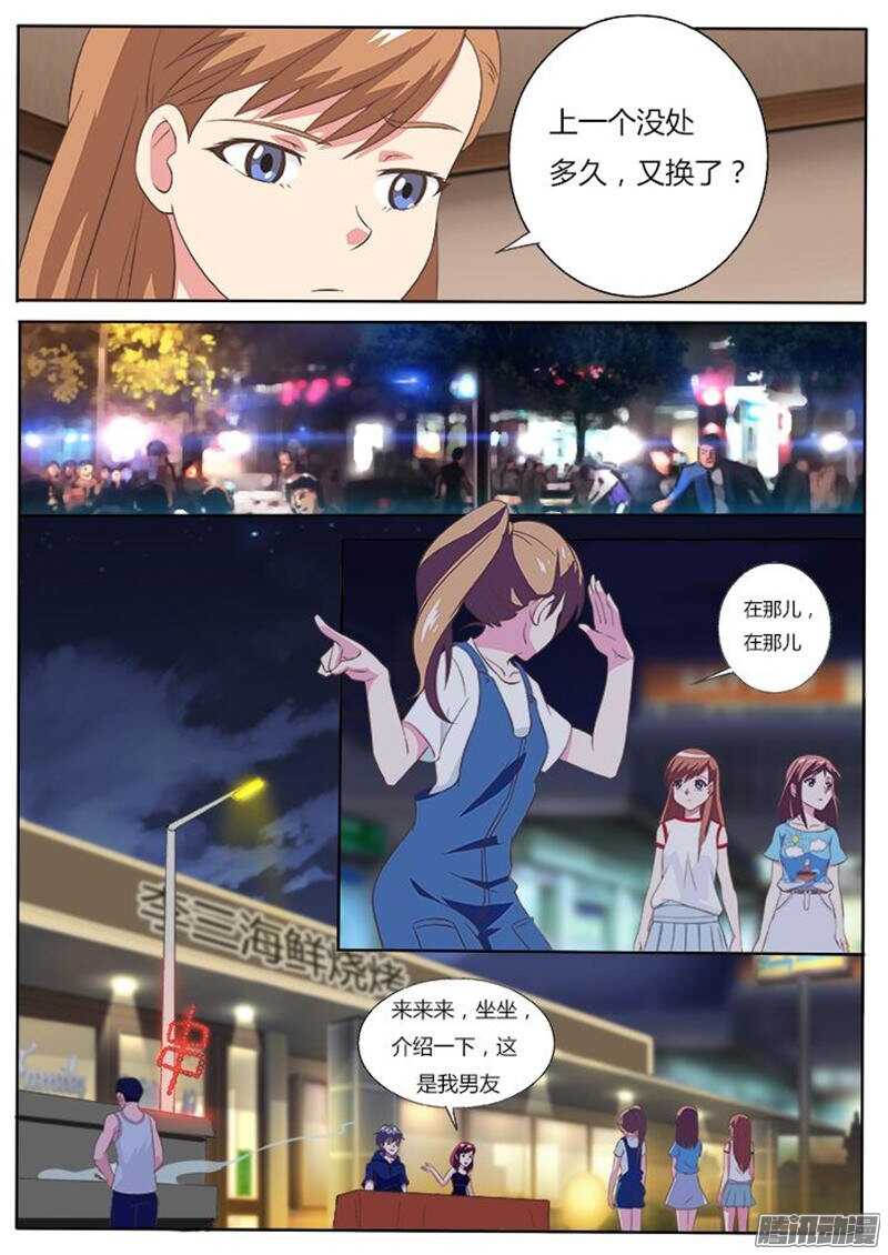 第21话 回学校-第21话