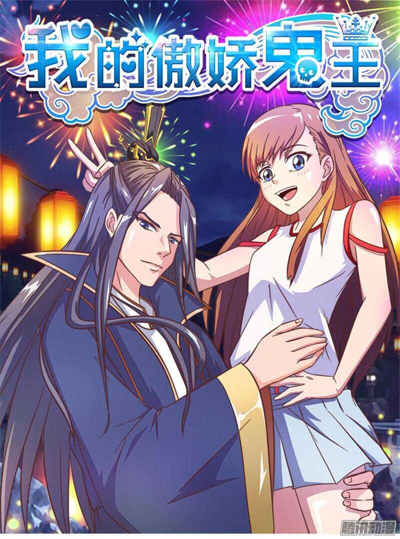 第23话 晓雯-第23话