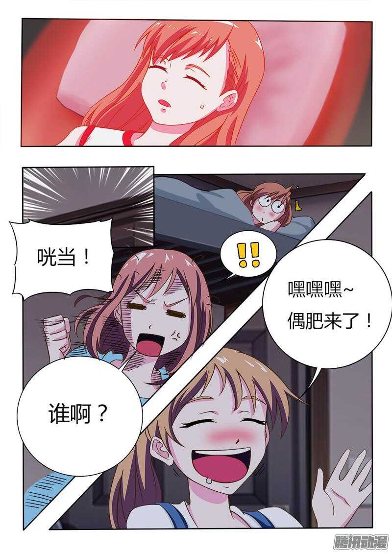 第23话 晓雯-第23话