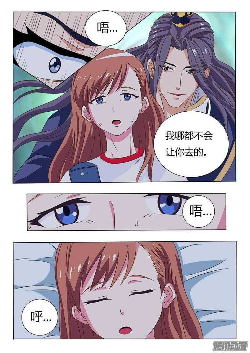 第23话 晓雯-第23话