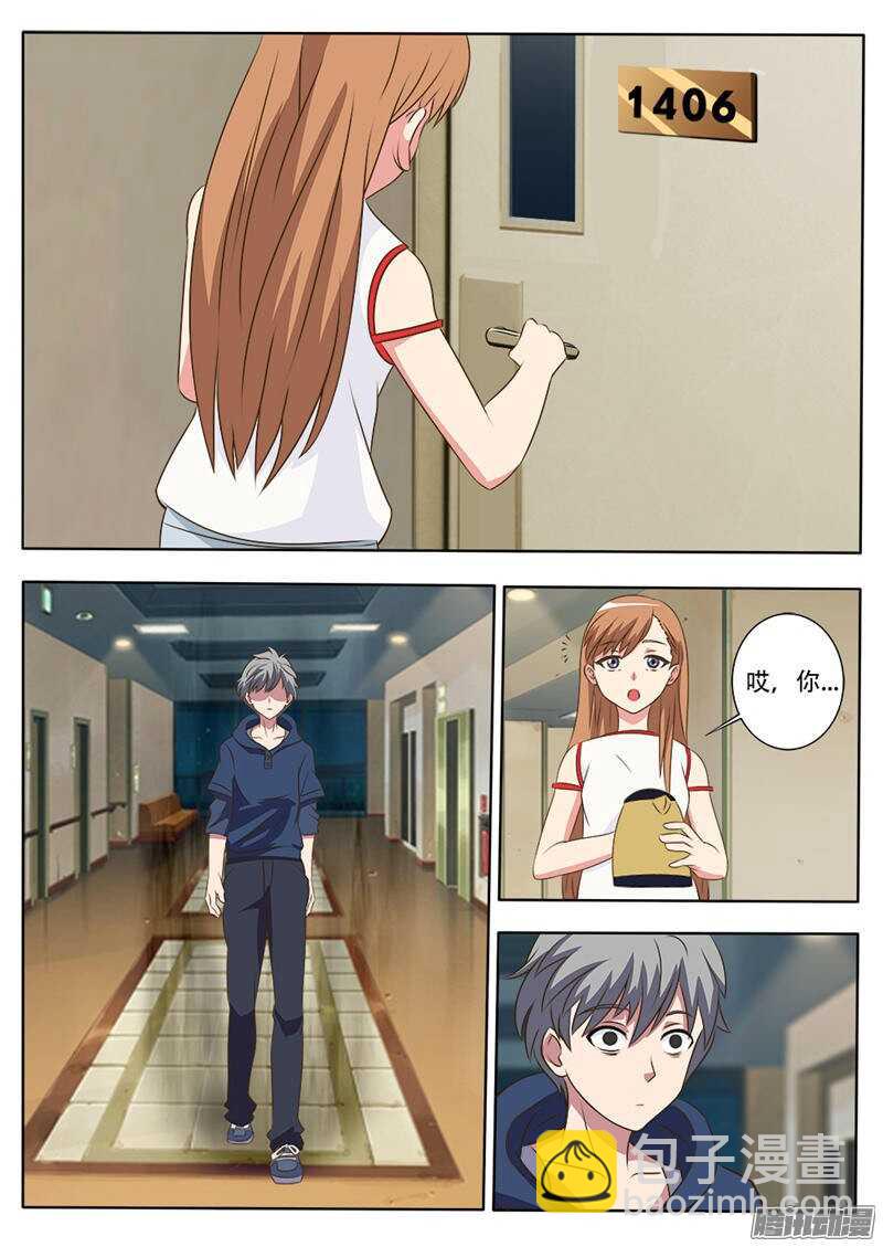 第25话 病房内的争端-第25话