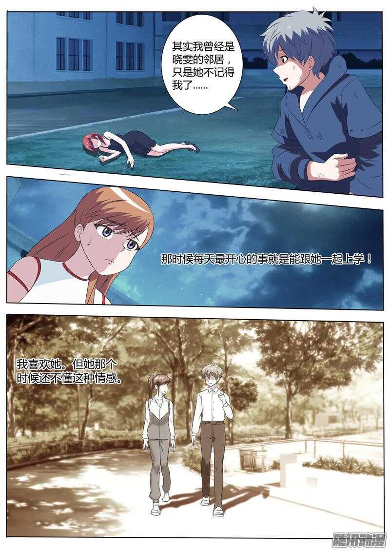 第33话 灰飞烟灭-第33话