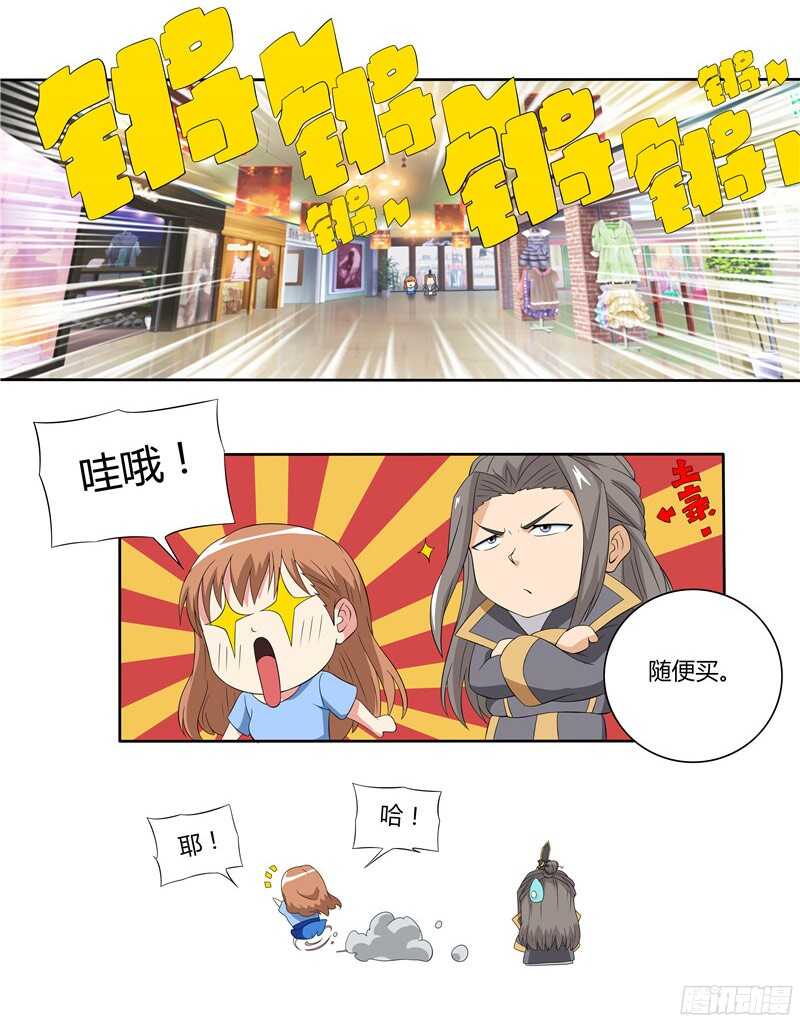 第35话 委屈-第35话