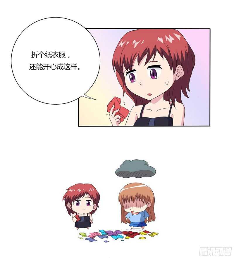 第35话 委屈-第35话