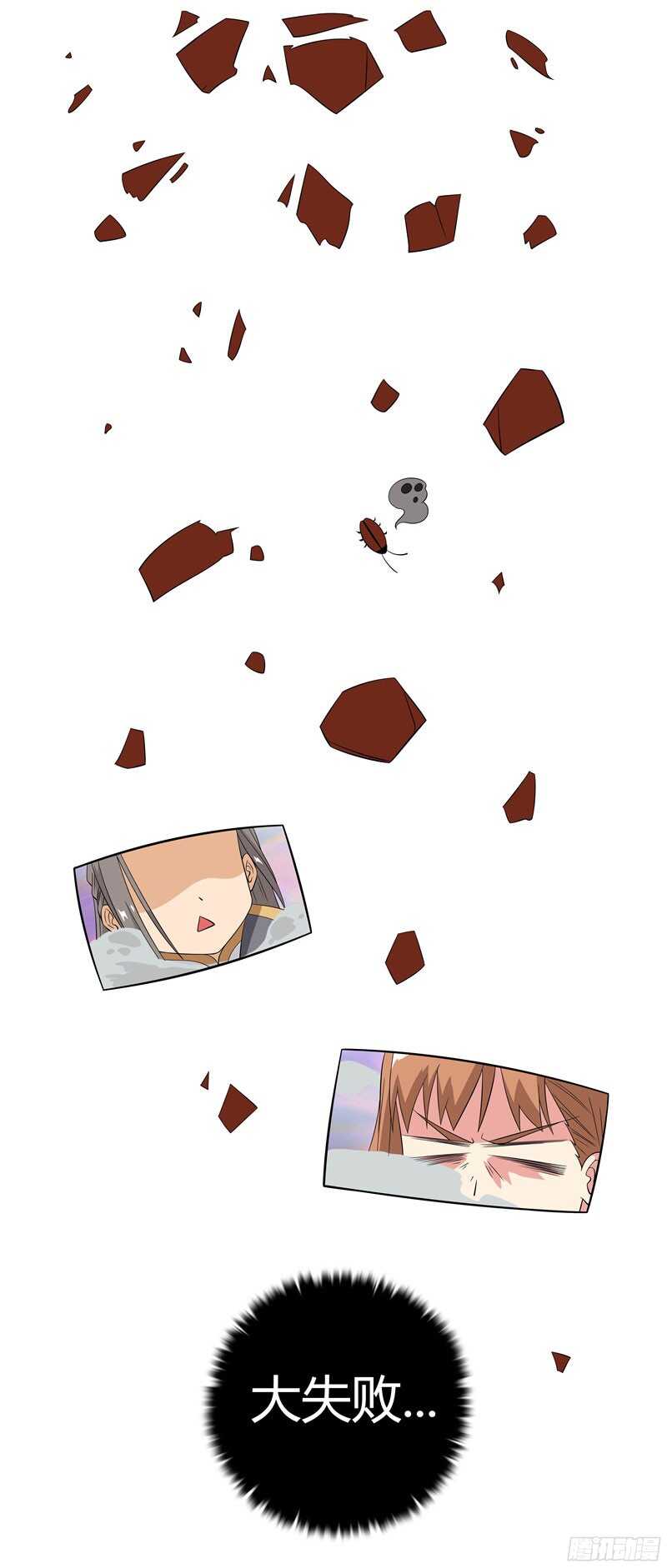 第39话 三人约会-第39话