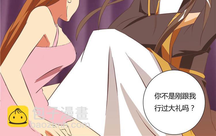 第5话 被鬼退婚（上）-第5话