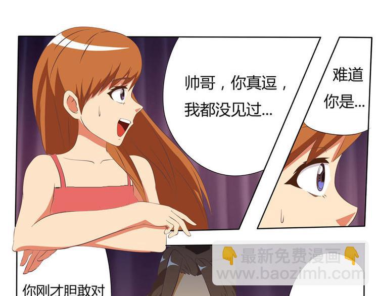 第5话 被鬼退婚（上）-第5话