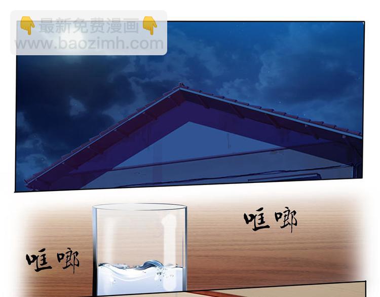 第5话 被鬼退婚（上）-第5话