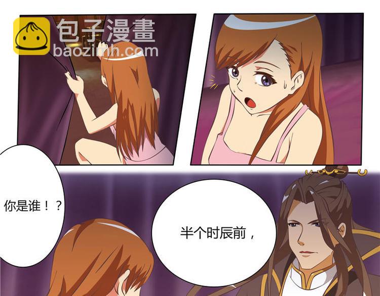 第5话 被鬼退婚（上）-第5话