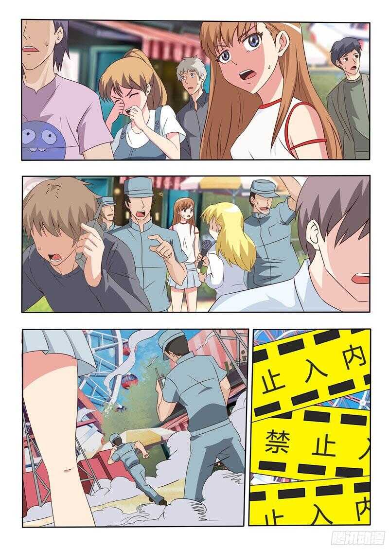 第41话 苏越还活着-第41话