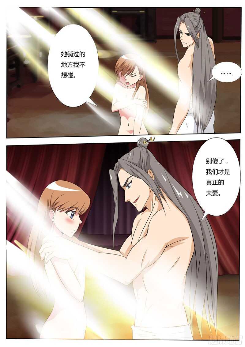 第43话 夫妻-第43话