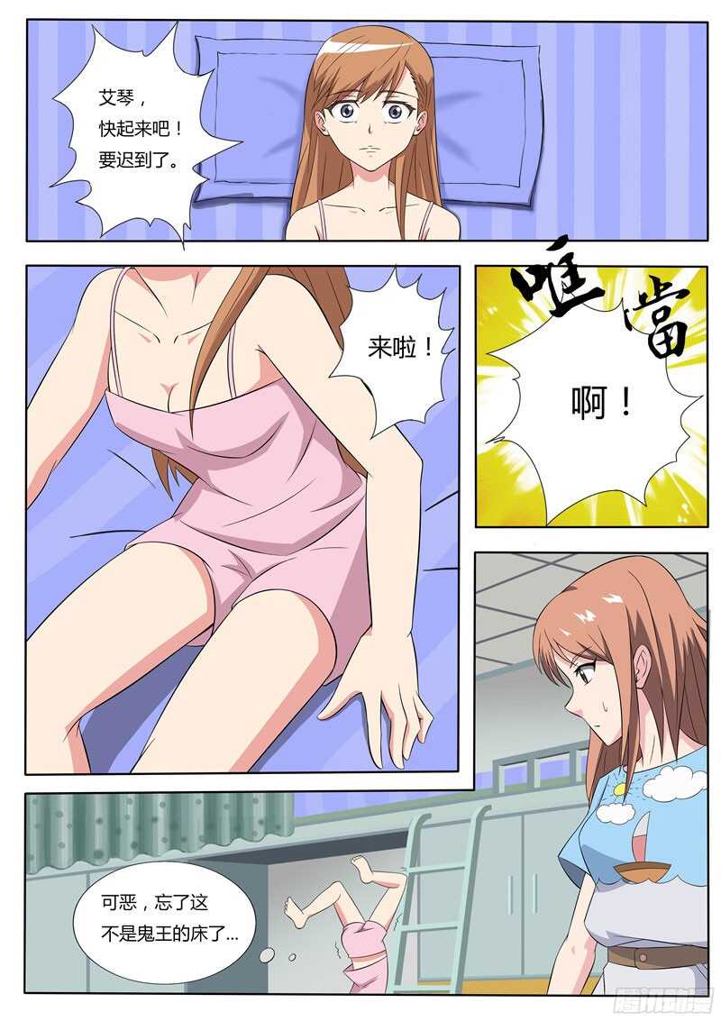 第43话 夫妻-第43话