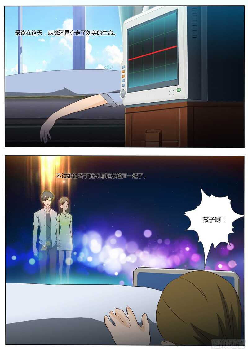 第51话 温柔的鬼王-第51话