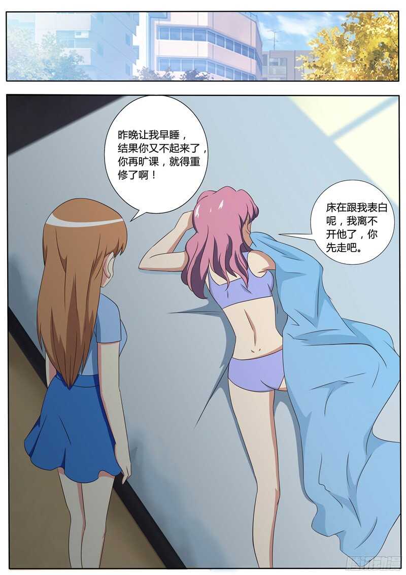 第51话 温柔的鬼王-第51话