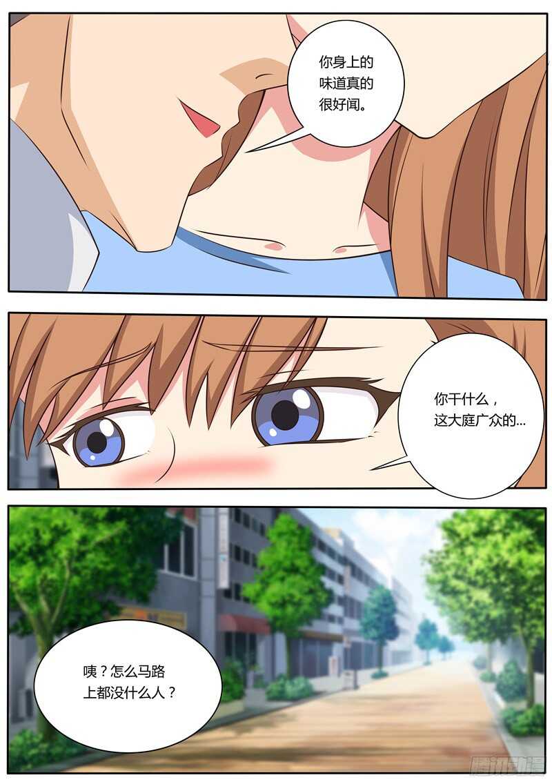 第51话 温柔的鬼王-第51话