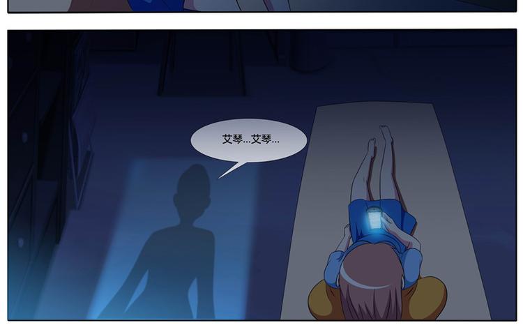 第53话 夜半鬼声-第53话