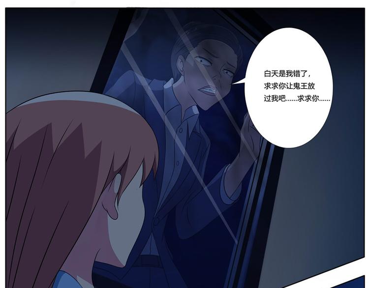 第53话 夜半鬼声-第53话