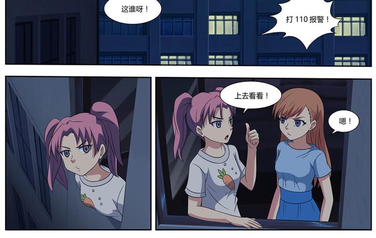 第53话 夜半鬼声-第53话