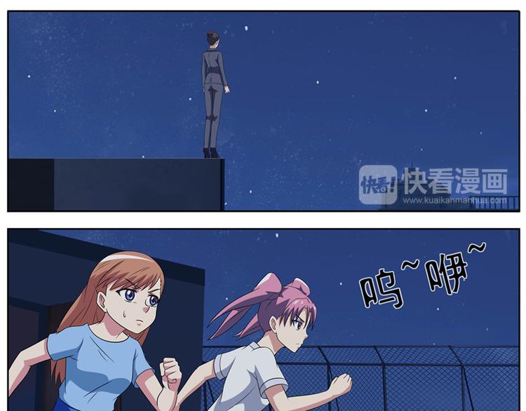 第53话 夜半鬼声-第53话