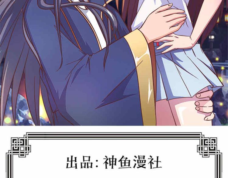 第53话 夜半鬼声-第53话