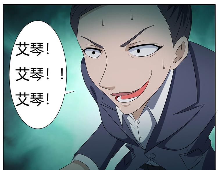 第53话 夜半鬼声-第53话