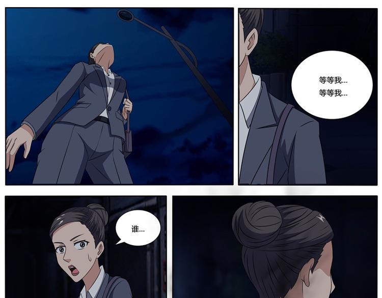 第53话 夜半鬼声-第53话