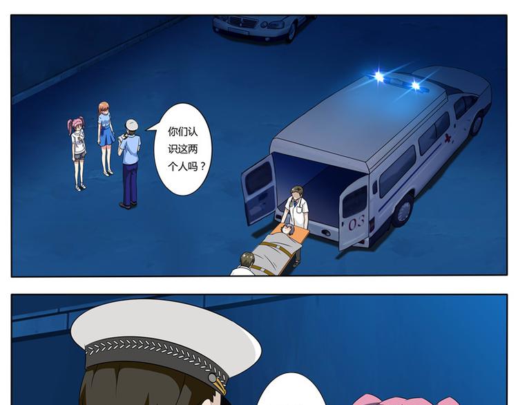 第55话 小洛-第55话