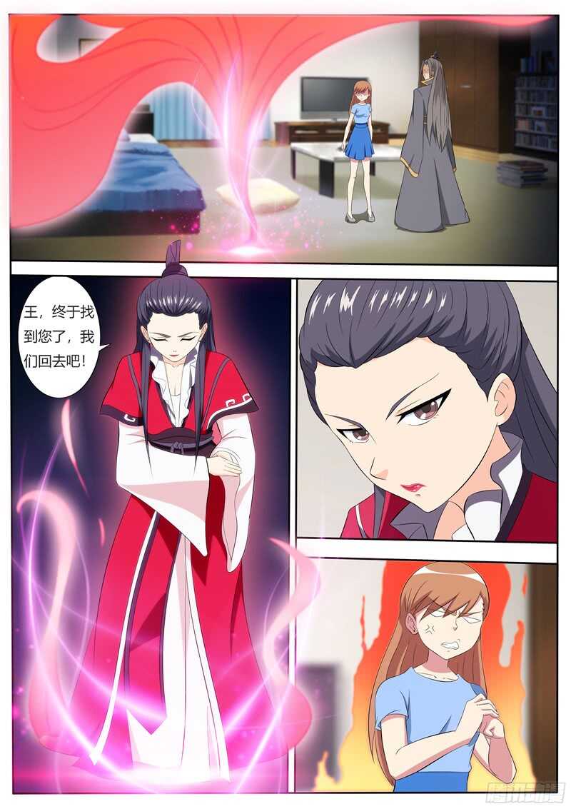 第57话 鬼王醒来-第57话