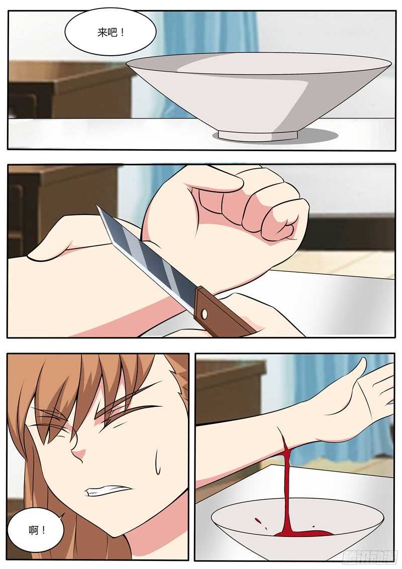 第57话 鬼王醒来-第57话