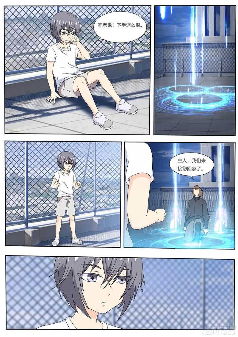 第61话 打工-第61话