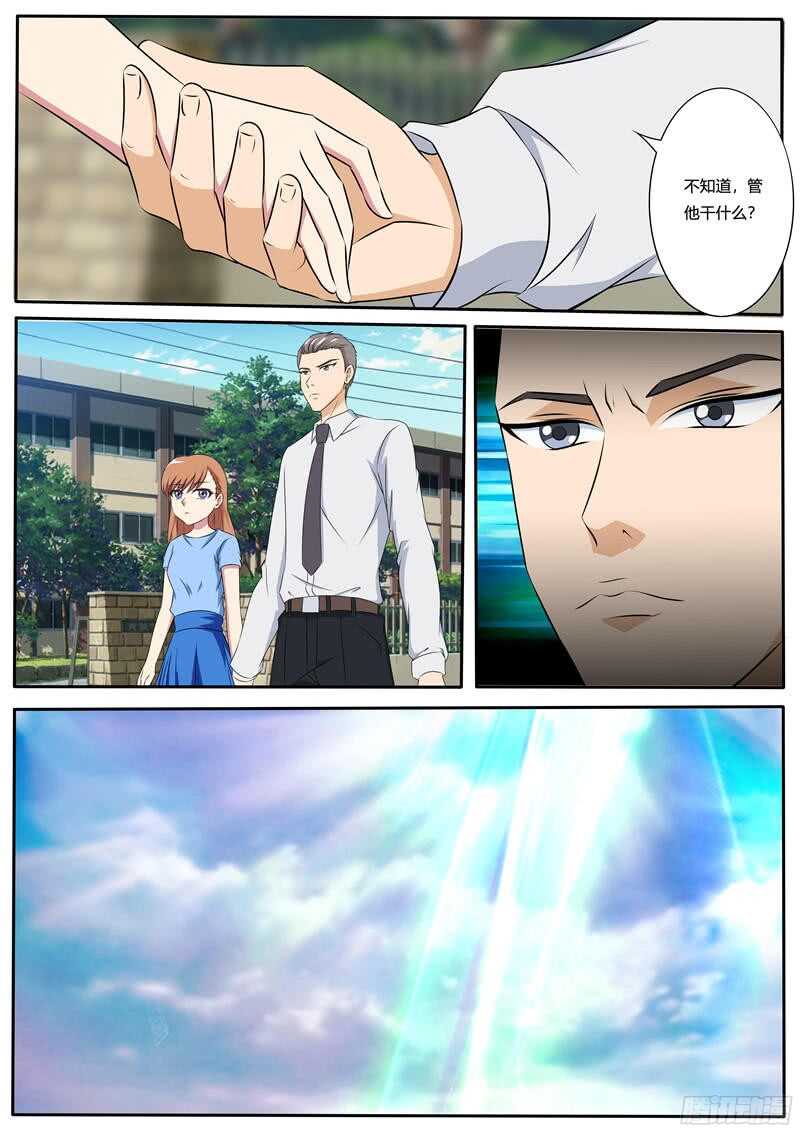 第61话 打工-第61话