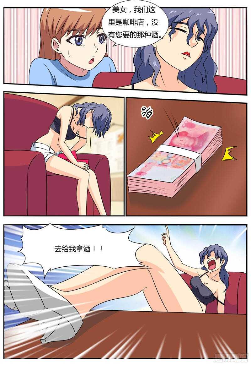 第63话 打工的第一天-第63话