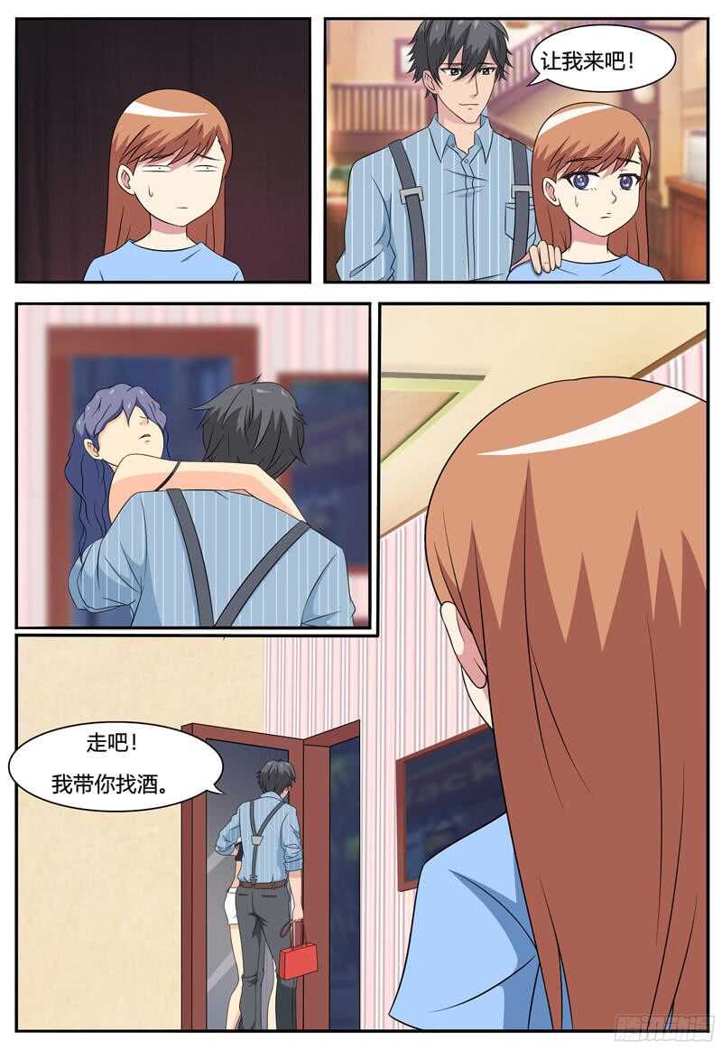 第63话 打工的第一天-第63话