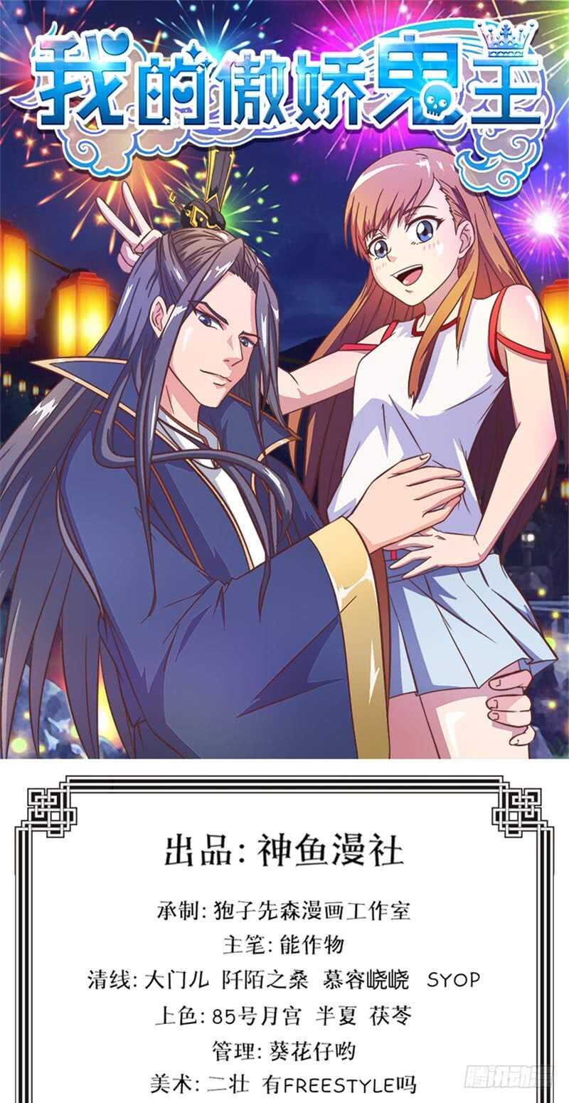 第67话 希伦的故事-第75话